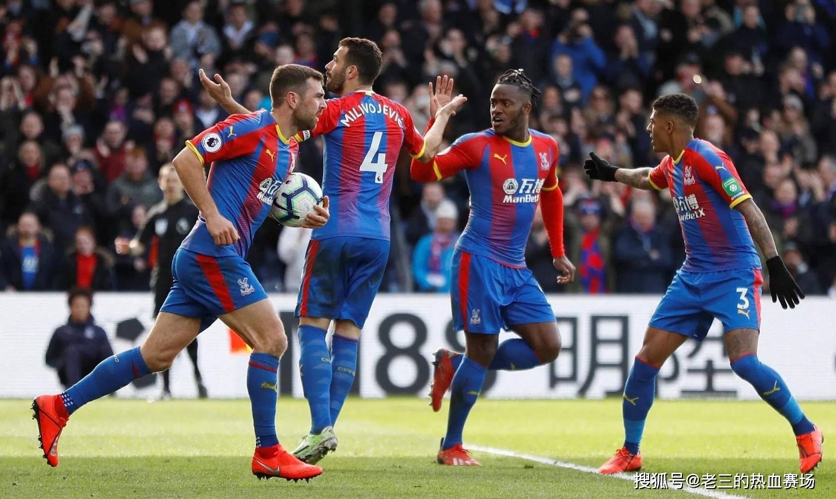 土耳其等摔 土耳其等摔